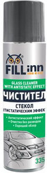 Fill inn Очиститель стекол с антистатическим эффектом, 335 мл (аэрозоль), Для стекол | Артикул FL014